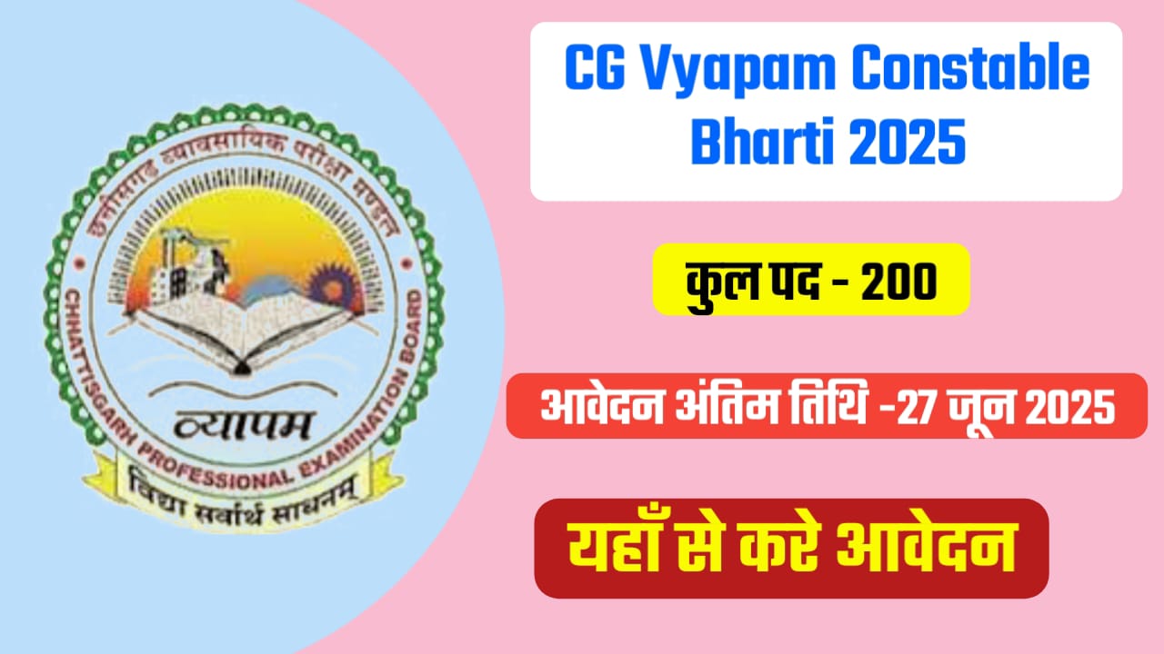 Cg vyapam constable vacancy 2025 result,Cg vyapam constable vacancy 2025 date,Cg vyapam constable vacancy 2025 apply online,CG Police Vacancy 2025 last date,CG Police Constable Vacancy 2025,Cg CAF Bharti 2025,CG Police Bharti 2025 online form date,CG Police post list,